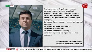 Команда Зеленського затягує Путіна на власне поле і задає правила гри — Саакян