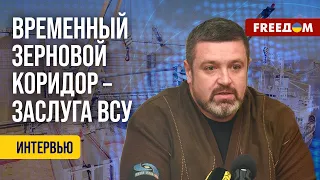 💥 РФ экономит ракеты. Обломки БпЛА в Болгарии. Мнение спикера Украинской добровольческой армии "Юг"