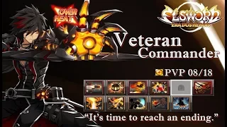 【Elsword】 Veteran Commander 1:1 PVP #28