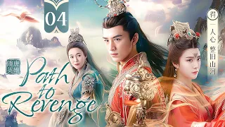 【EP04】Young General💕Lovely Princess | Princess guards Hero from the Evil Empress！ | Path to Revenge