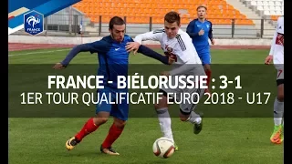 U17, 1er Tour qualificatif Euro 2018 : France - Biélorussie (3-1), le résumé I FFF 2017