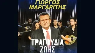 Γιώργος Μαργαρίτης - Παλαμάκια, Παλαμάκια (Official Lyric Video)