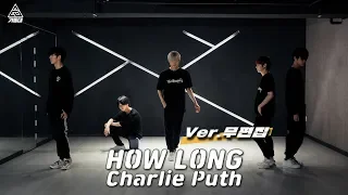 Charlie Puth - How Long  (Choreography by - 기동대 GIDONGDAE) Dance Fix