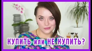 Купить или не купить? #18 | Figurista blog