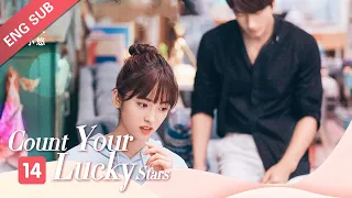 [ENG SUB] Count Your Lucky Stars 14 (Shen Yue, Jerry Yan, Miles Wei) "Meteor Garden Couple" Reunion