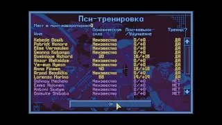 41 UFO: Enemy Unknown (Openxcom, FMP, Superhuman, Ironman) Есть два инженера! Внезапный конец игры:(