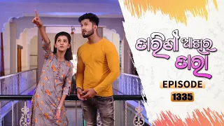 Tarini Akhira Tara | Full Ep 1335 | 25th Jun 2022 | Odia Serial – TarangTV