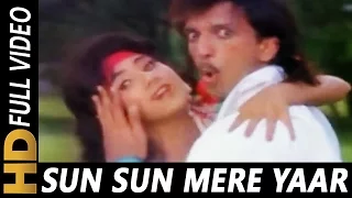 Sun Sun Sun Mere Yaar | Amit Kumar, Kavita Krishnamurthy | Jawani Zindabad 1990 Songs