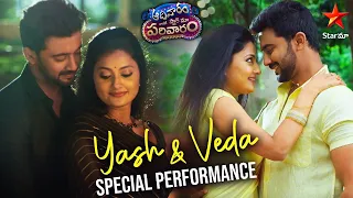 Yash & Veda Special Performance | Adivaram With Star Maa Parivaaram | Ep 5 Highlights | Star Maa