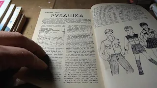 Юный техник журнал времен СССР