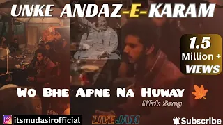 Wo bhi apne naa huway | Full jamming video | Unke Andaz e Karam | Nusrat Fateh Ali Khan #nfak