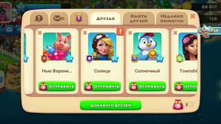 Township 63 level⭐ИГРАЮ В ТАУНШИП/ОБЗОР ИГРЫ🎮/Township 63 level⭐I PLAY TOWNSHIP/review of the Game