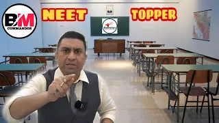 If You Want To Become A TOPPER || Think Like Examiner's Mind || Dr. Geetendra Sir || BM Commandos