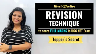 BEST Revision Technique 🔥: Crack UGC NET in 1st Attempt | Last Minute Exam Tips