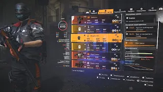 Tom Clancy's The Division 2 сonflict PVP 12.05.2024