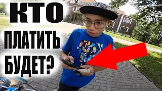 ДОБРЫЙ Школьник Упустил Мой ТЕЛЕФОН и Теперь...