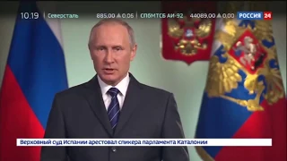 Как на самом деле должно выглядеть поздравление Путина с Днём сотрудника органов внутренних дел