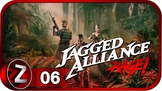 Jagged Alliance: Rage! ➤ Военный лагерь ➤ Прохождение #6