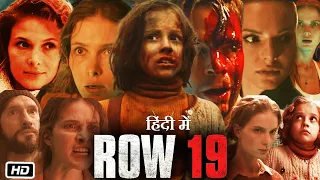 Row 19 Full HD Movie in Hindi | Svetlana Ivanova | Rinat Abushaev | Laila Berzins | Review & Story