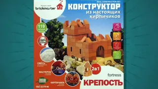 Конструктор BRICKMASTER "Крепость"