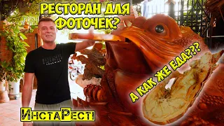 Обзор ресторана Ben Xua. Еда в музее!?