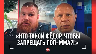 ДАЦИК: «Бой с Федором? Без проблем» /  Вступился за Саню Емельяненко / АЕ уехал в ИНГУШЕТИЮ!