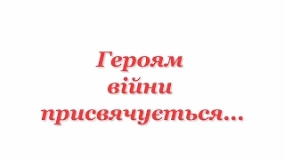 Глухі діти з м. Черкас підтримали марафон "Діти за мир, за єдину Україну"