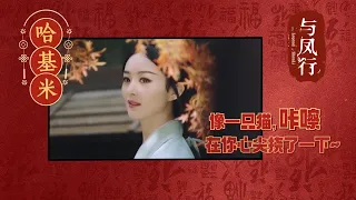 The latest bts: Watch  "The Legend of Shenli" in the Year of the Dragon