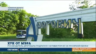 Мер Дрогобыча ударил в лицо активиста