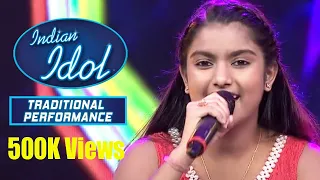 Nahid Afrin || Indian Idol Season13 | 2022 | Audition