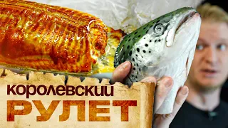 Хочешь ЗАЖРАТЬСЯ?? Делай царский рулет!