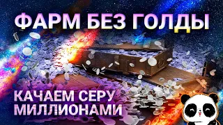 GSOR 1006 ИМБУЕМ БЕЗ ГОЛДЫ || ФАРМИМ НА ИМБЕ  #WOT  #WG #ивент