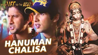 Hanuman Chalisa | Ajay Gogavale, Shankar | Shahid | Vaah Life Ho Toh Aisi