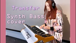 【Synth Bass cover】Transfer / livetune adding 中島 愛