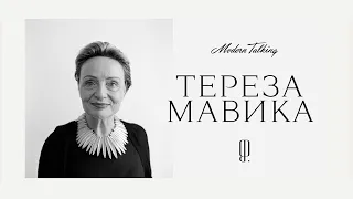 Тереза Мавика — о новом арт-пространстве ГЭС-2 и его будущем | The Blueprint