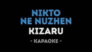 KIZARU - Nikto Ne Nuzhen (Караоке)