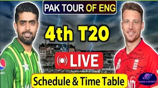 Pakistan Team Tour of England 4th T20 Match Time table & Schedule| Pak Playing 11 vs eng