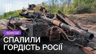 Найсучасніший танк Т-90М «Прорив» знищили під Харковом. Він розстрілював цивільних