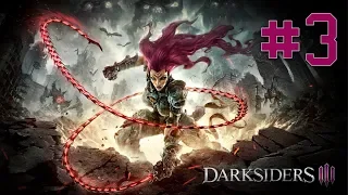 ПЕЩЕРА ЖУКИСОВ. БОСС: ГНЕВ (ВЫСОКАЯ СЛОЖНОСТЬ) ● DARKSIDERS 3 #3