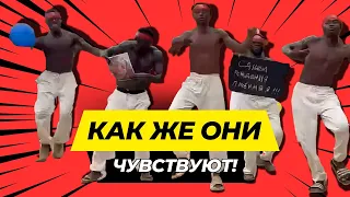 Угарное ПОЗДРАВЛЕНИЕ для ЖЕНЫ (Поздравление из Африки С Днем рождения)