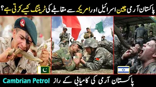 Pakistan Army Combat Efficiency Test || Pak Army Training 2023 || SSG Commandos Training 2023