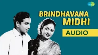 Brindhavana Midhi Audio song | Missamma | Romantic Song