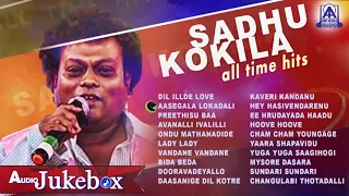 Sadhu Kokila All Time Hits | Audio Jukebox | Sadhu Kokila Kannada Selected Best Songs | Akash Audio