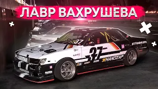 ПРИЕХАЛ В Side Masters! ЛАВР ВАХРУШЕВА! БЫВШИЙ СКАЙ ЦАРЕГРАДЦЕВА! ПУСТОЙ Sochi Autodrom...