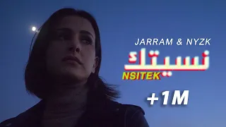 Yassine JARRAM - NSITEK  نسيتك - ياسين جرام Ft. NYZK