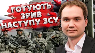 🔴МУСИЕНКО: КОНЕЦ ВОЙНЫ уже в ЭТОМ ГОДУ. США введет ВОЙСКА В УКРАИНУ? Есть все ШАНСЫ. Завезут ЯДЕРКУ