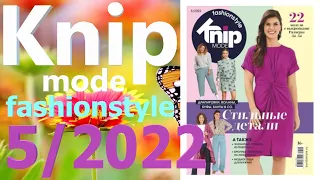 Knip 5/2022 технические рисунки журнал Knipmode fashionstyle