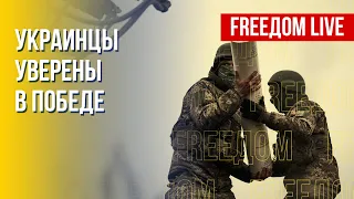 Символы стойкости Украины. Отношения России и Китая. Канал FREEДОМ