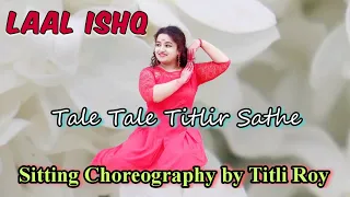 LAAL ISHQ| Dance Cover by Titli Roy| SIT DOWN CHOREOGRAPHY||  RAMLEELA|| ARIJIT SINGH