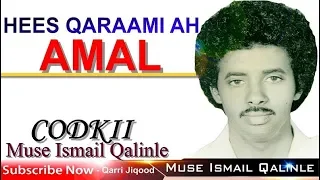 Hees Qaraami Kaban ah | AMAL | Muuse Ismaaciil Qalinle | Aun | 2018 HD.